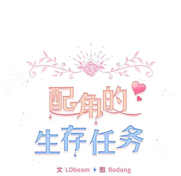 第17話