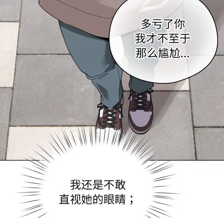第17話