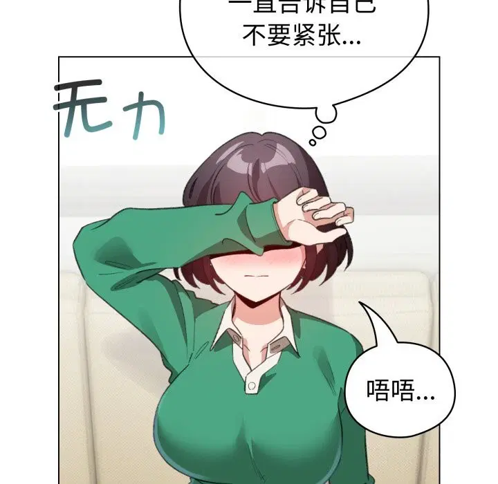 第18話