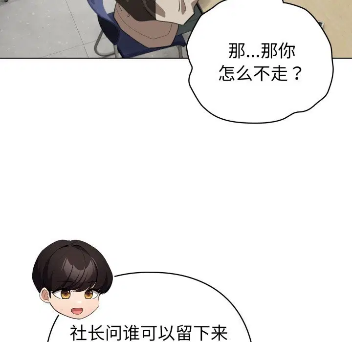 第18話
