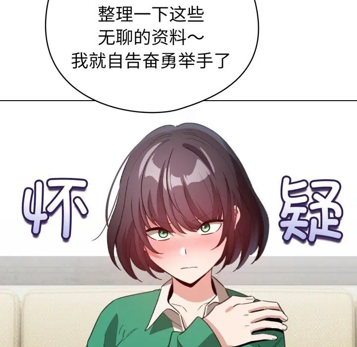 第18話
