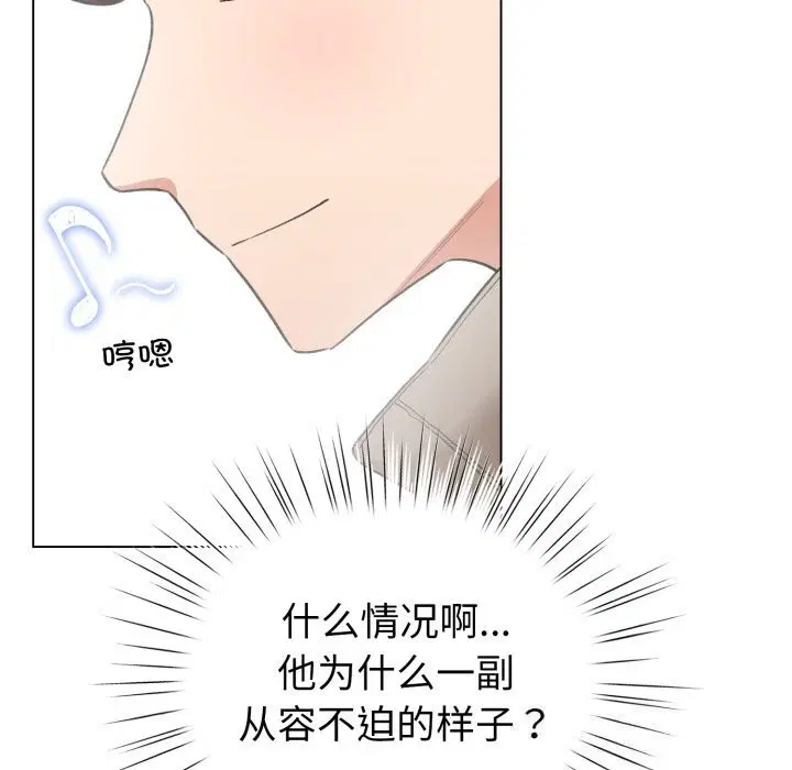 第18話