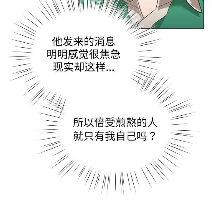 第18話