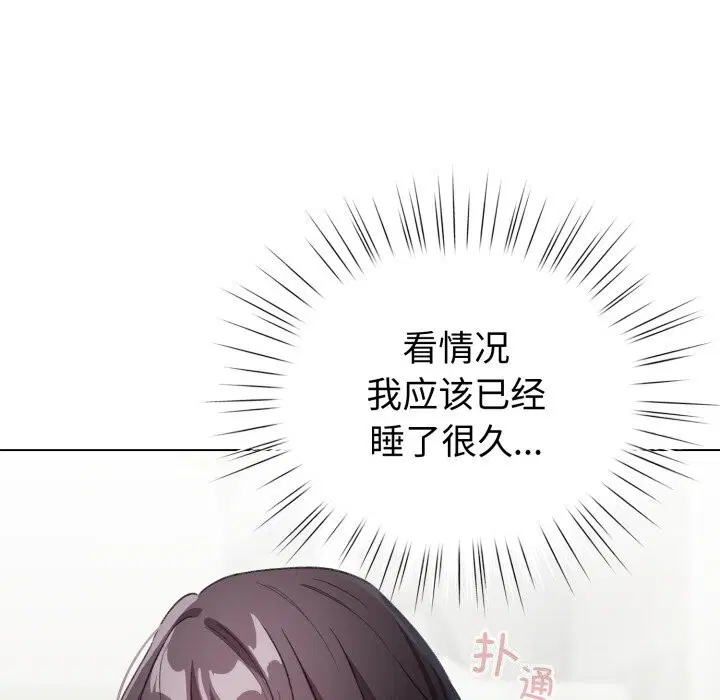 第18話