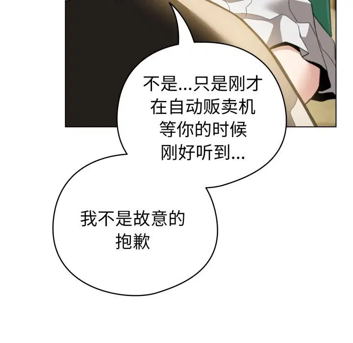 第18話