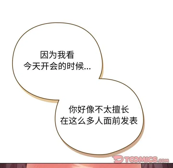 第18話