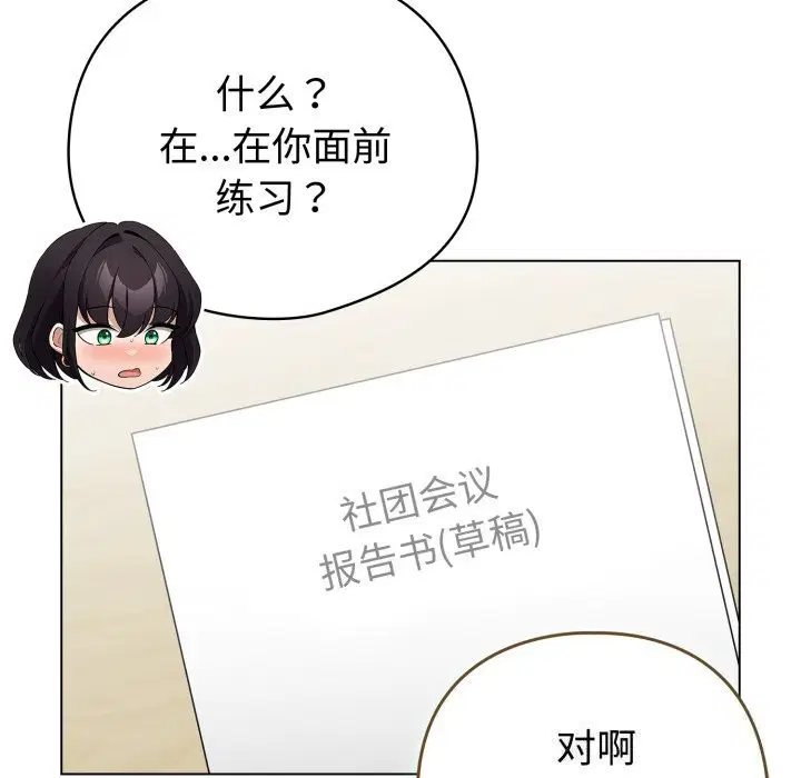 第18話