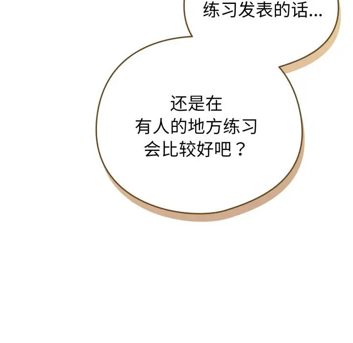 第18話