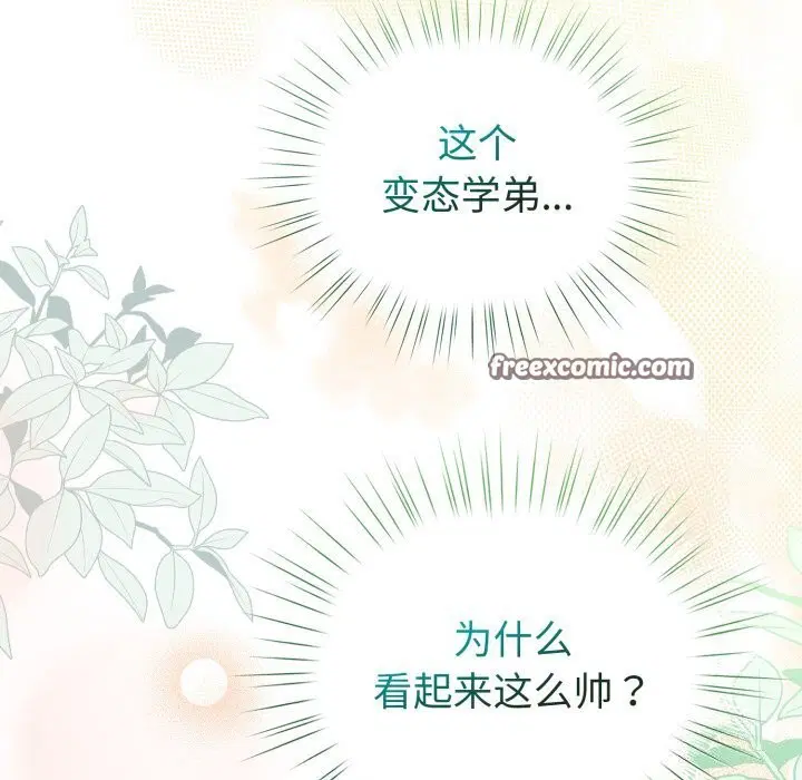 第18話