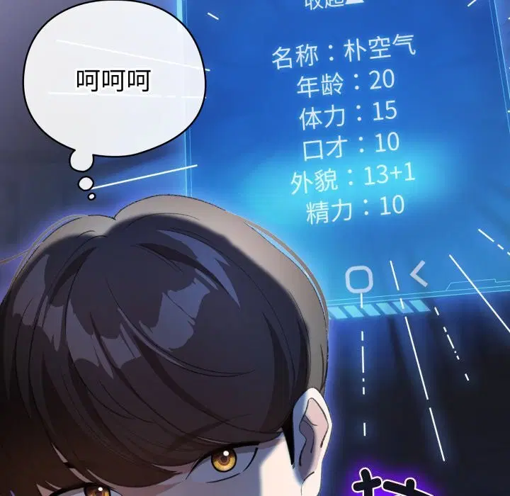 第18話
