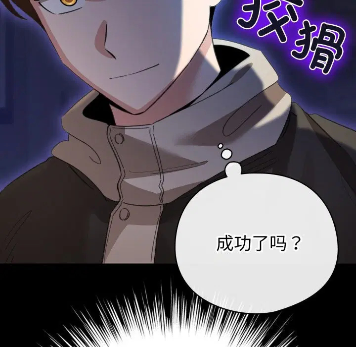 第18話