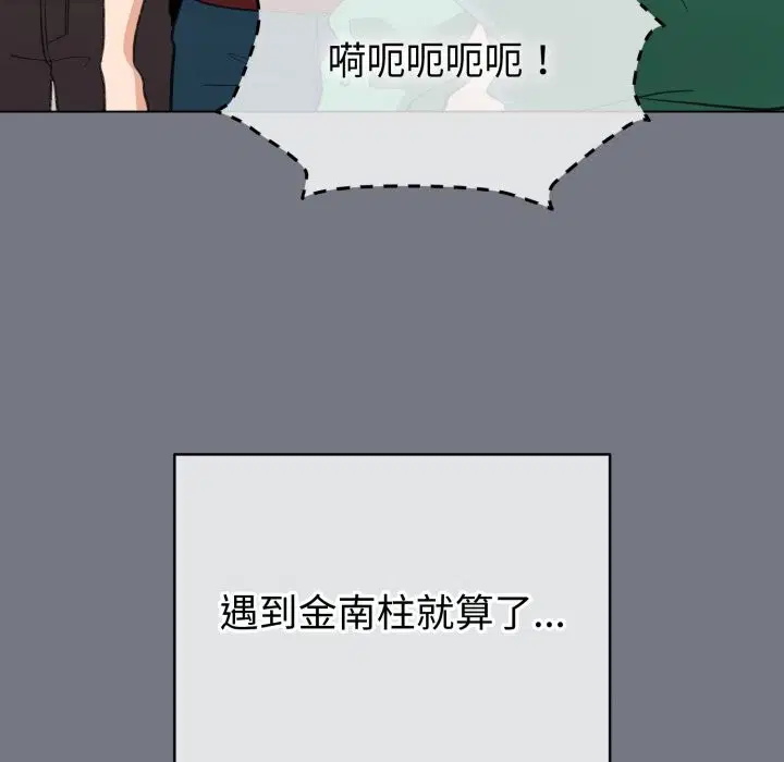 第18話