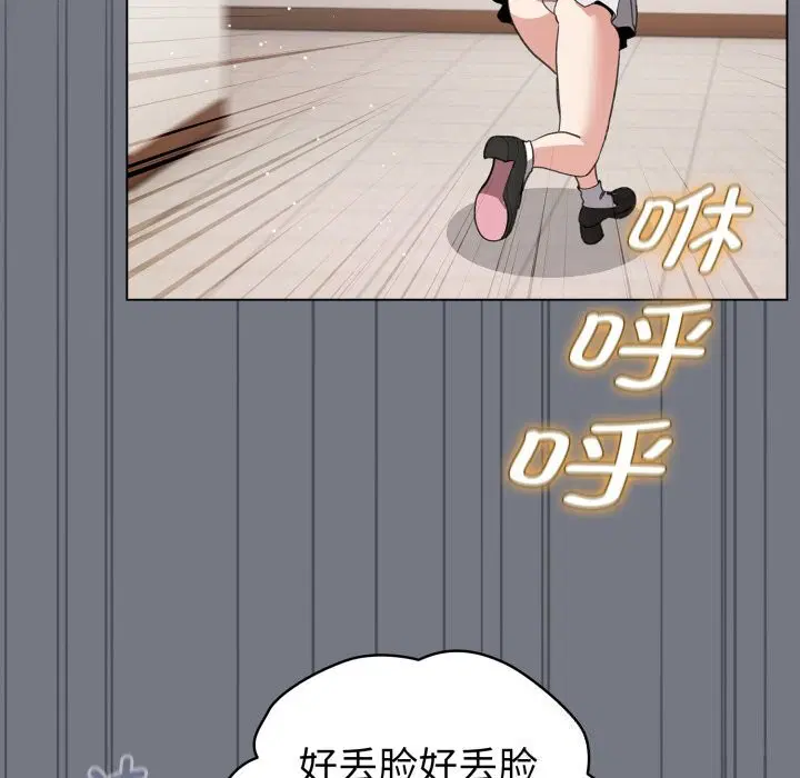 第18話