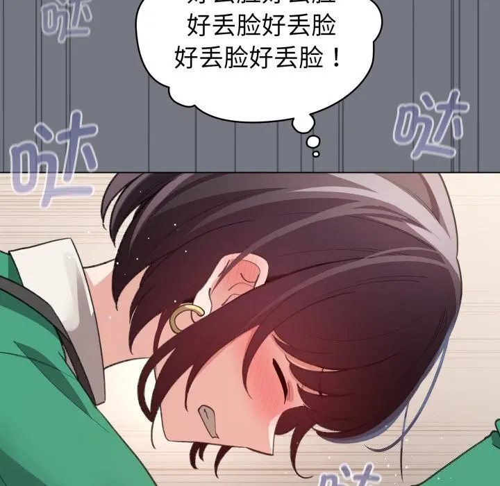 第18話