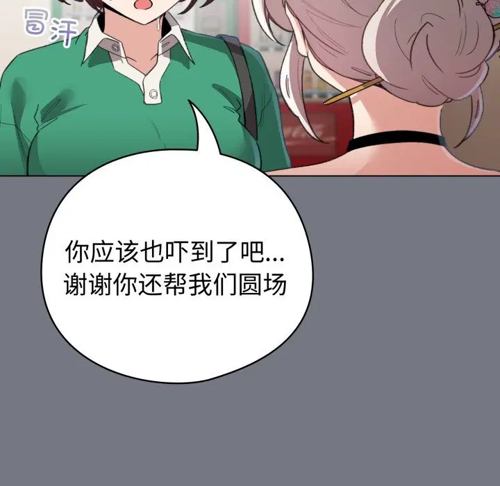 第18話