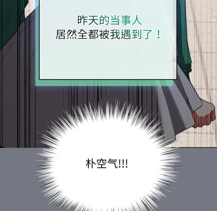 第18話