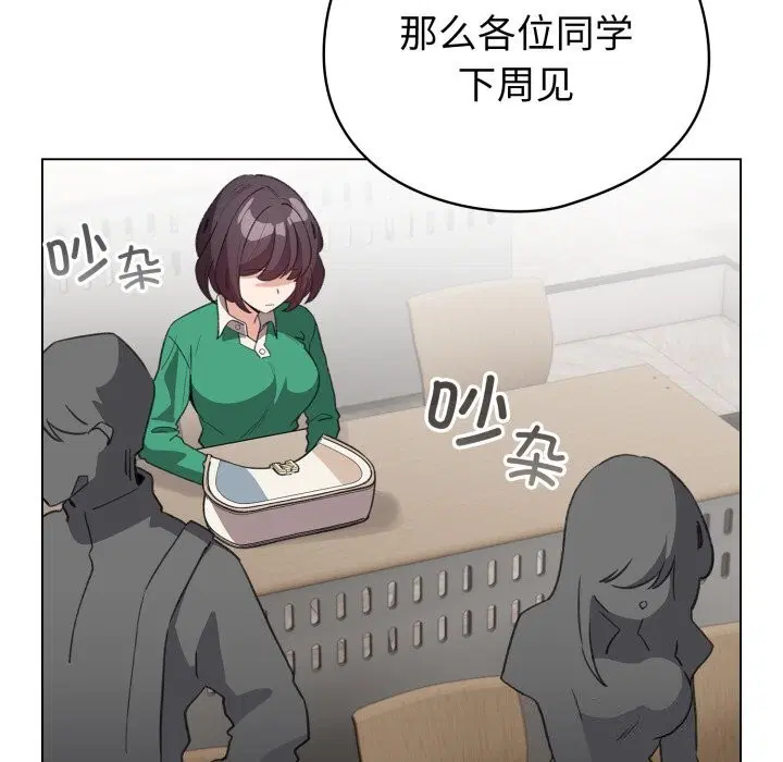 第18話