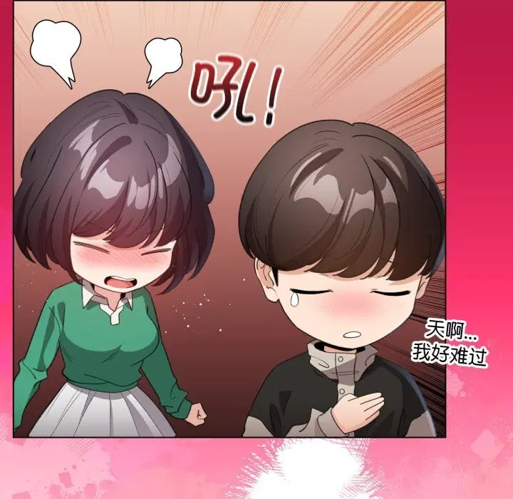 第18話