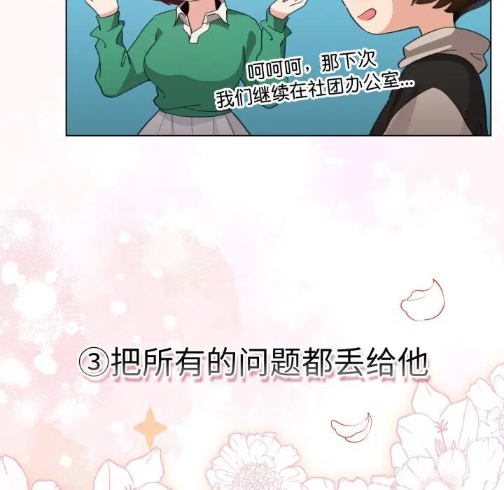 第18話