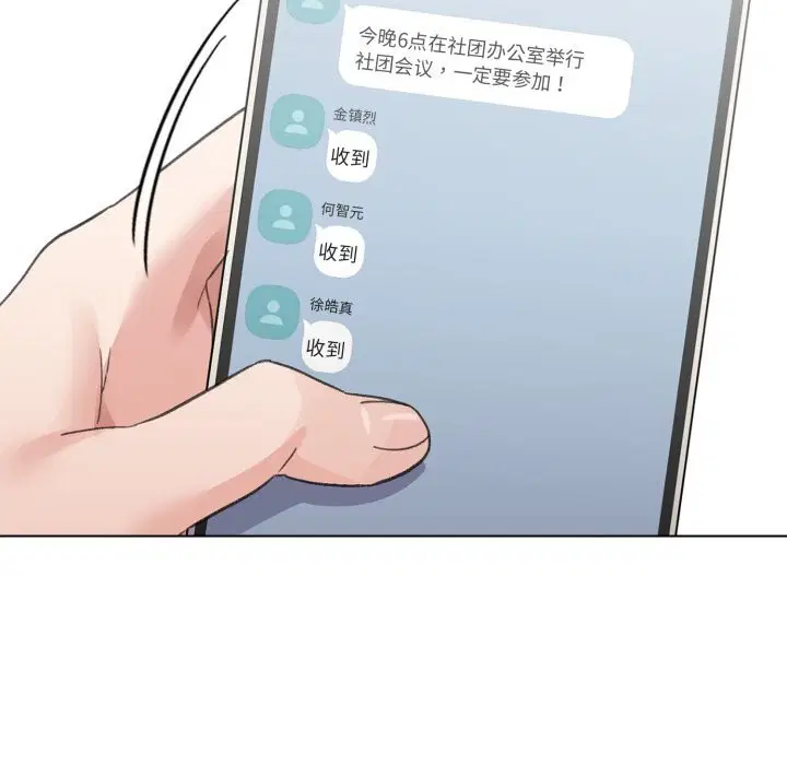 第18話