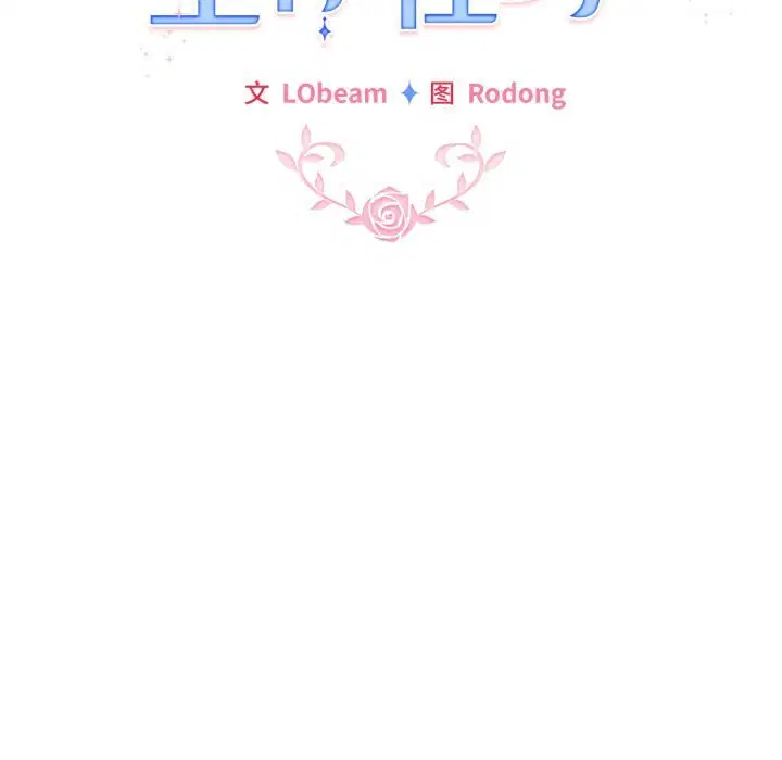 第18話