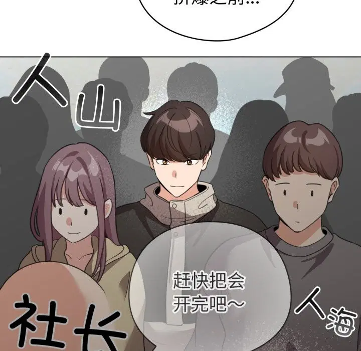 第18話