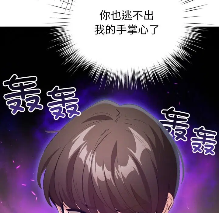 第18話