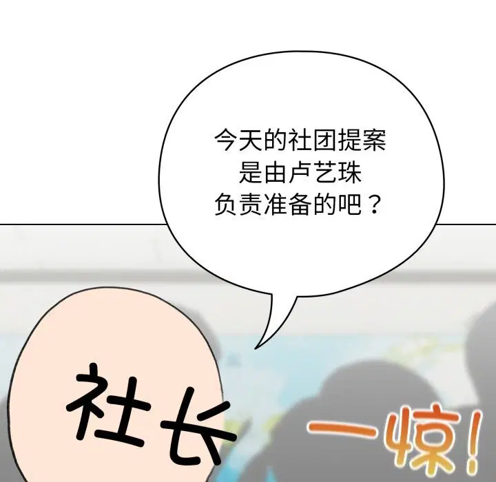 第18話