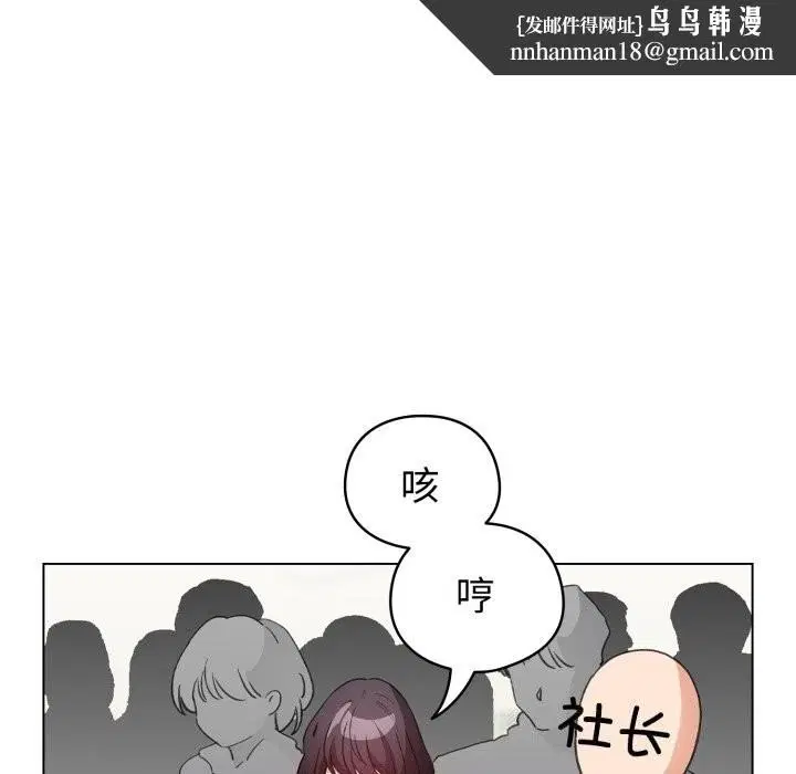 第18話