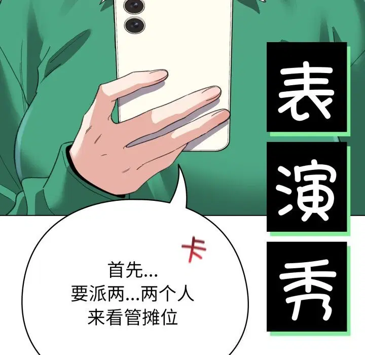 第18話