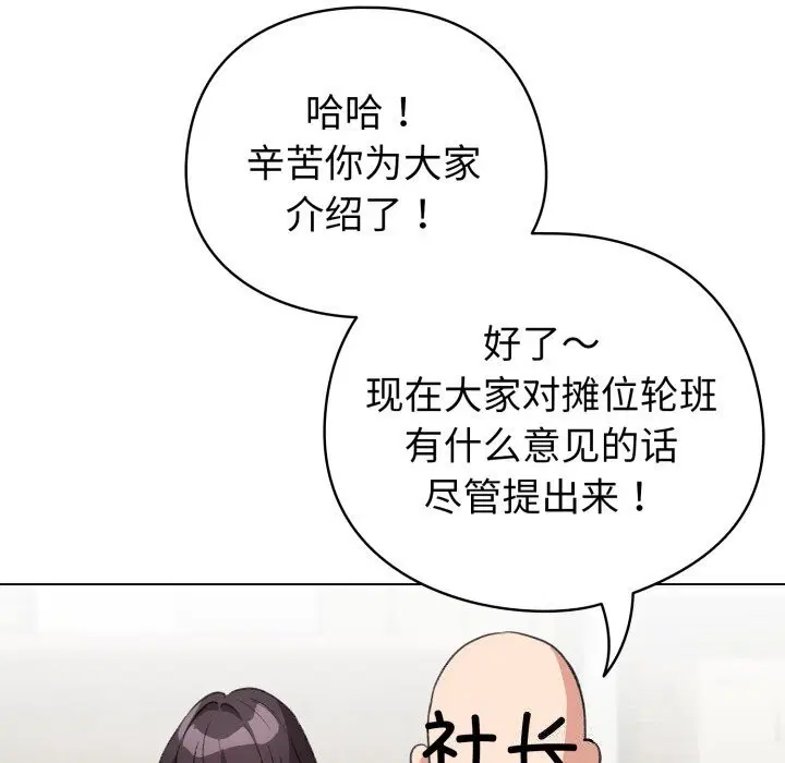 第18話