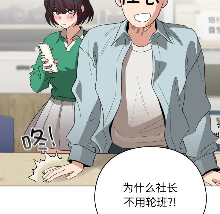 第18話