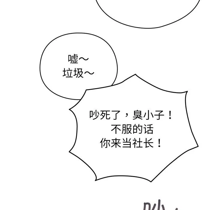 第18話