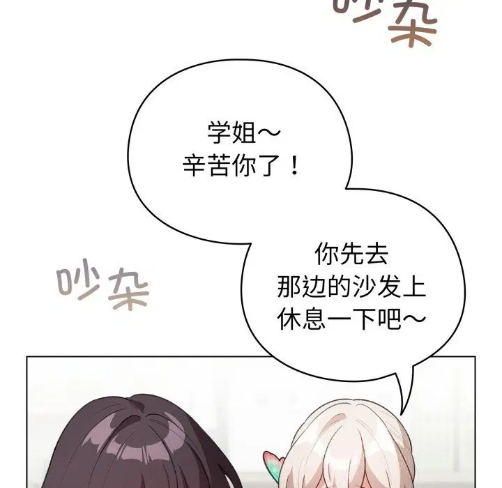 第18話