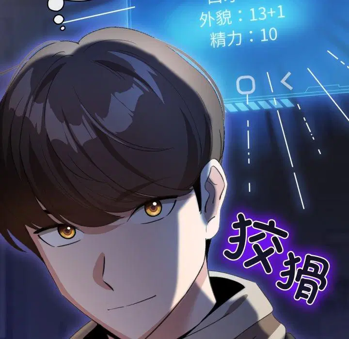 第19話