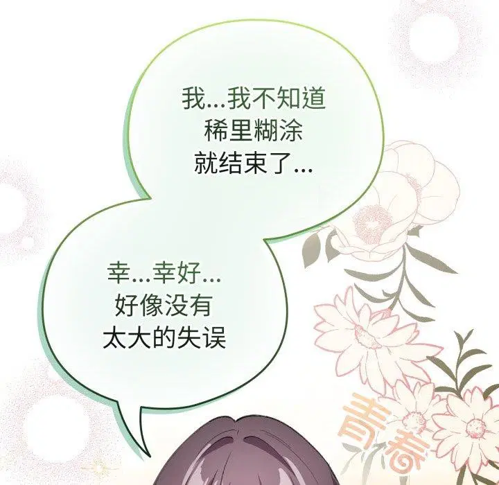 第19話