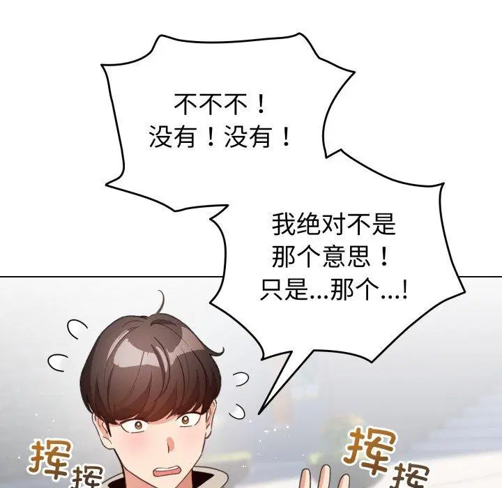 第19話