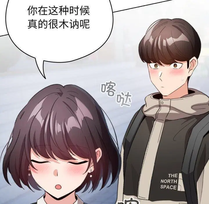第19話