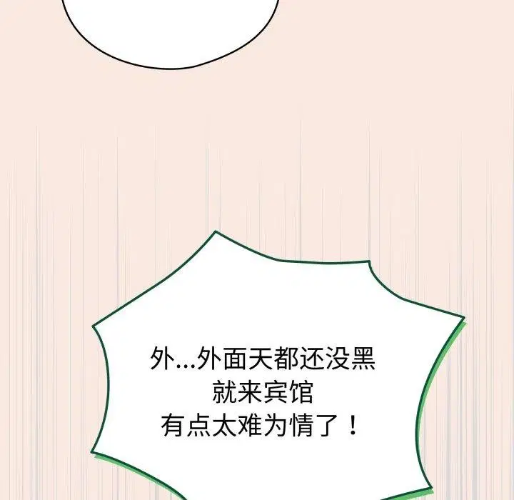 第19話