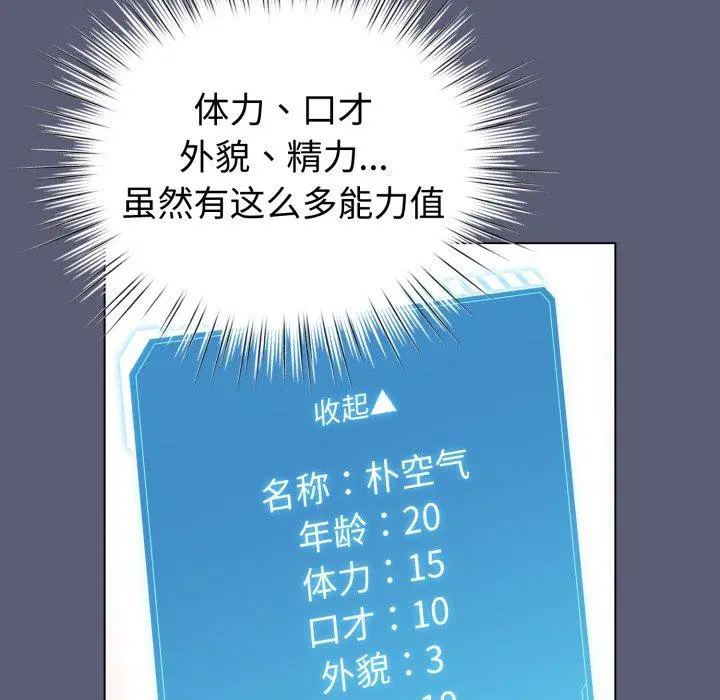 第19話