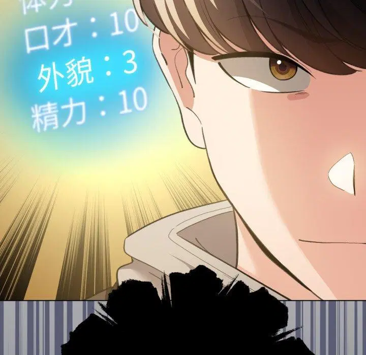 第19話