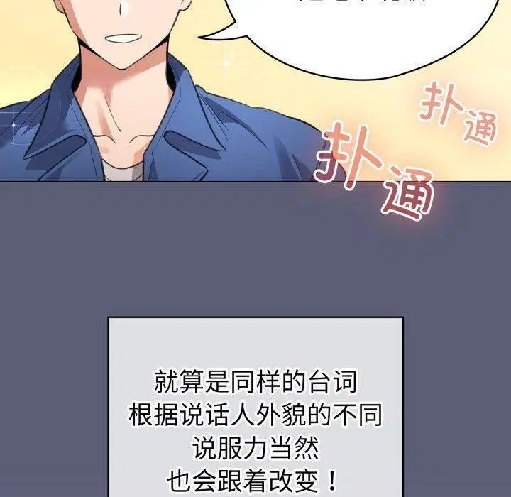 第19話