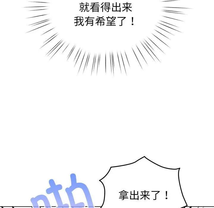第19話