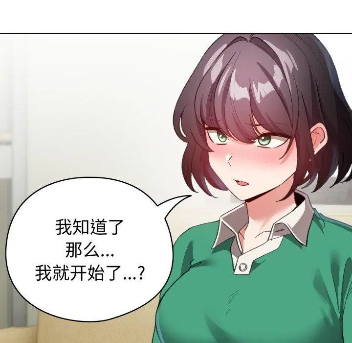 第19話