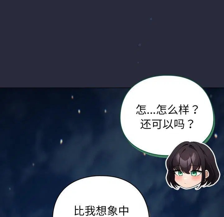 第19話