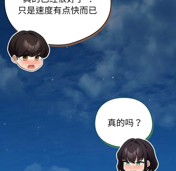 第19話