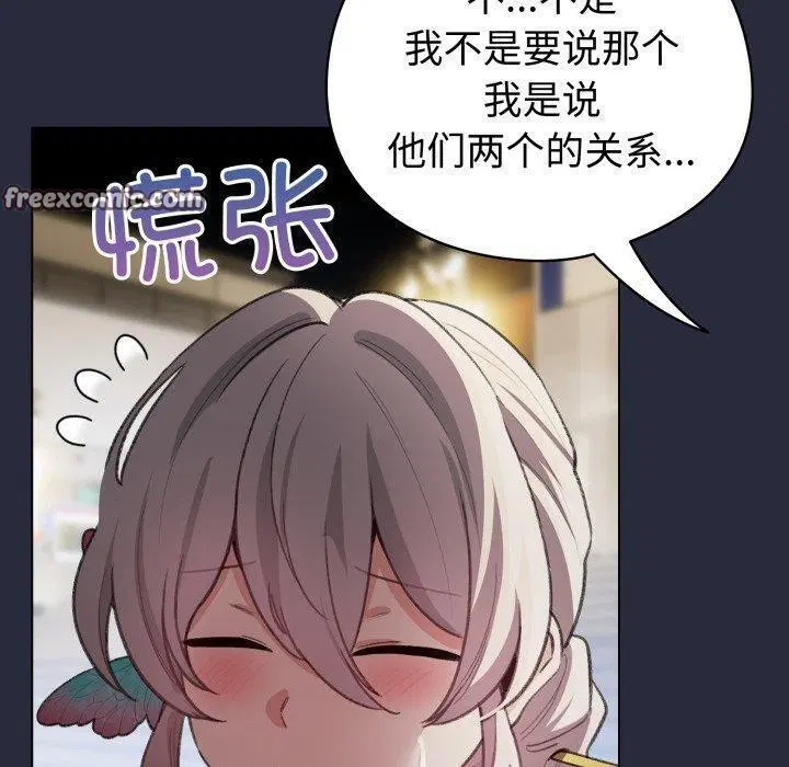 第19話