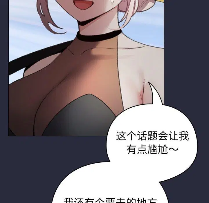 第19話
