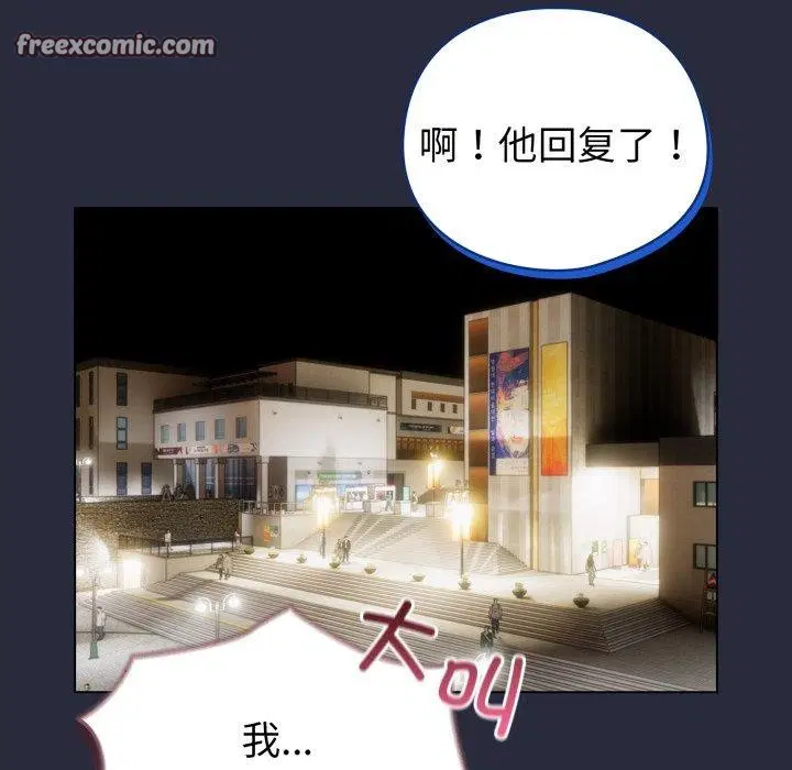 第19話