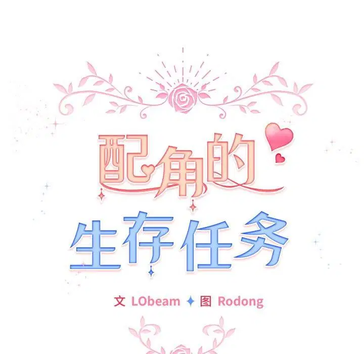 第19話